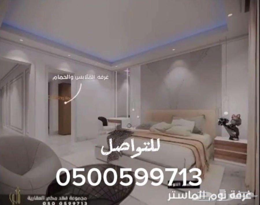 5 bedroom apartment in Al Rawabi, Madinah 11