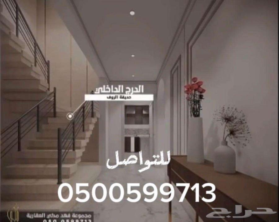 5 bedroom apartment in Al Rawabi, Madinah 16