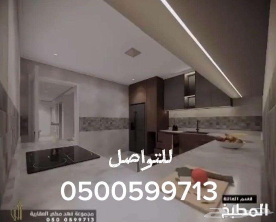 5 bedroom apartment in Al Rawabi, Madinah 15