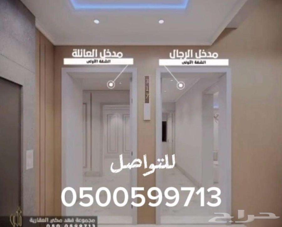 5 bedroom apartment in Al Rawabi, Madinah 5