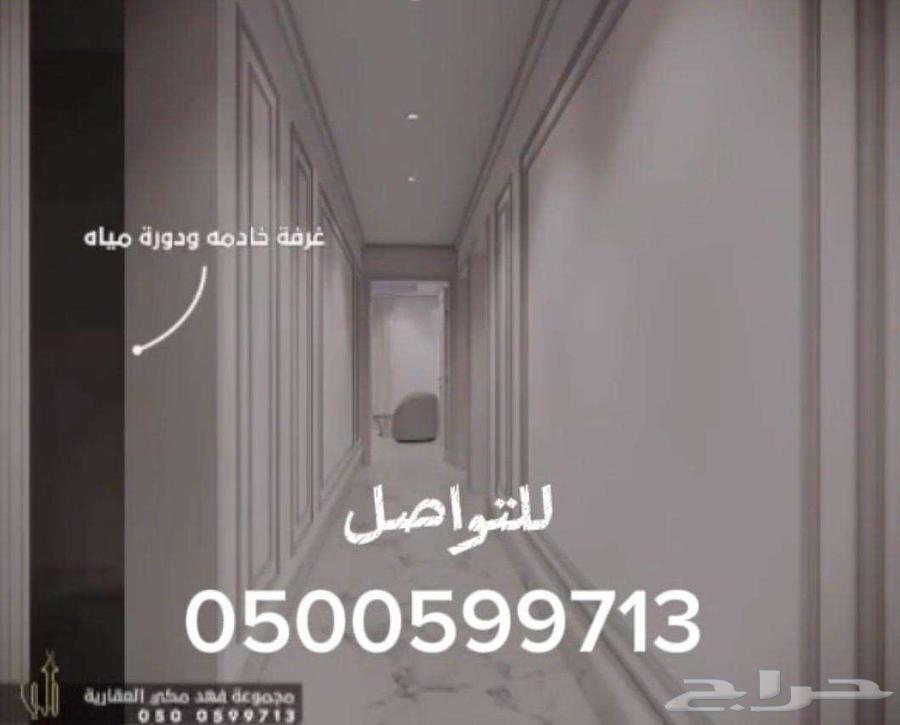 5 bedroom apartment in Al Rawabi, Madinah 17
