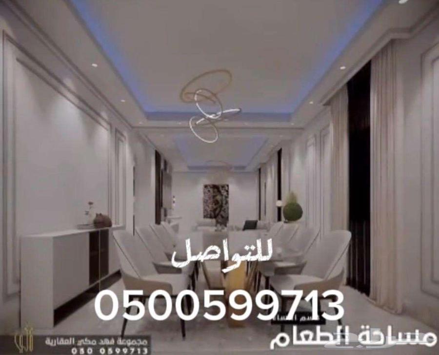5 bedroom apartment in Al Rawabi, Madinah 13