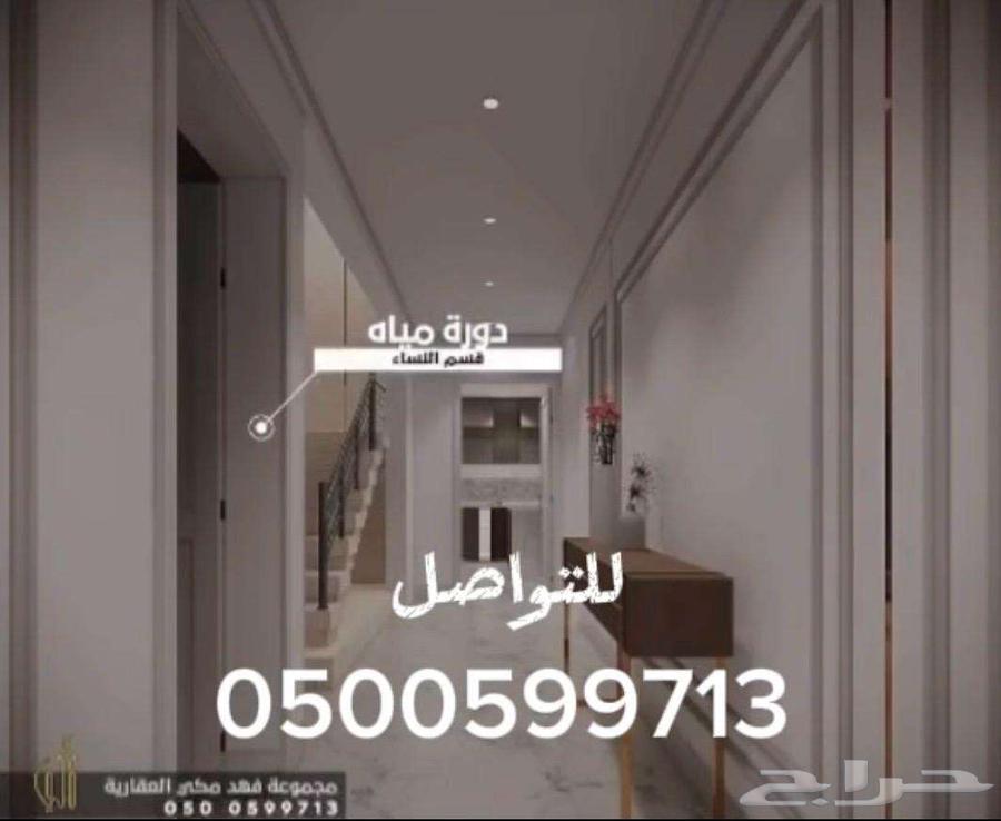 5 bedroom apartment in Al Rawabi, Madinah 19