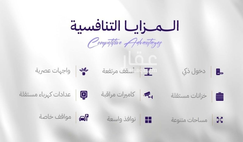 شقة 4 غرف في المروة، جدة 3