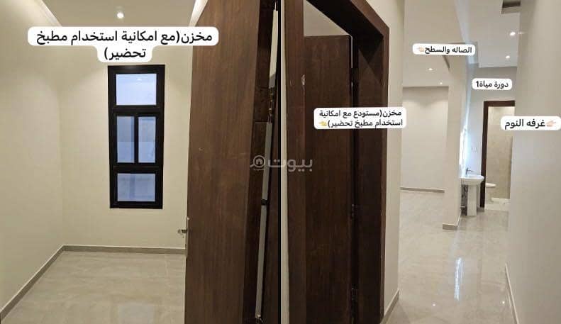 شقة  في المونسية، الرياض 5