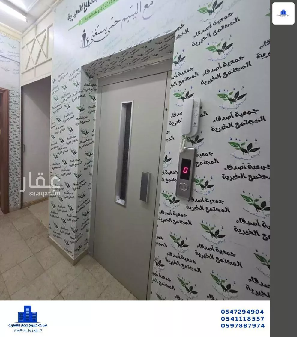 فيلا 9 غرف في الحمراء و ام الجود 14