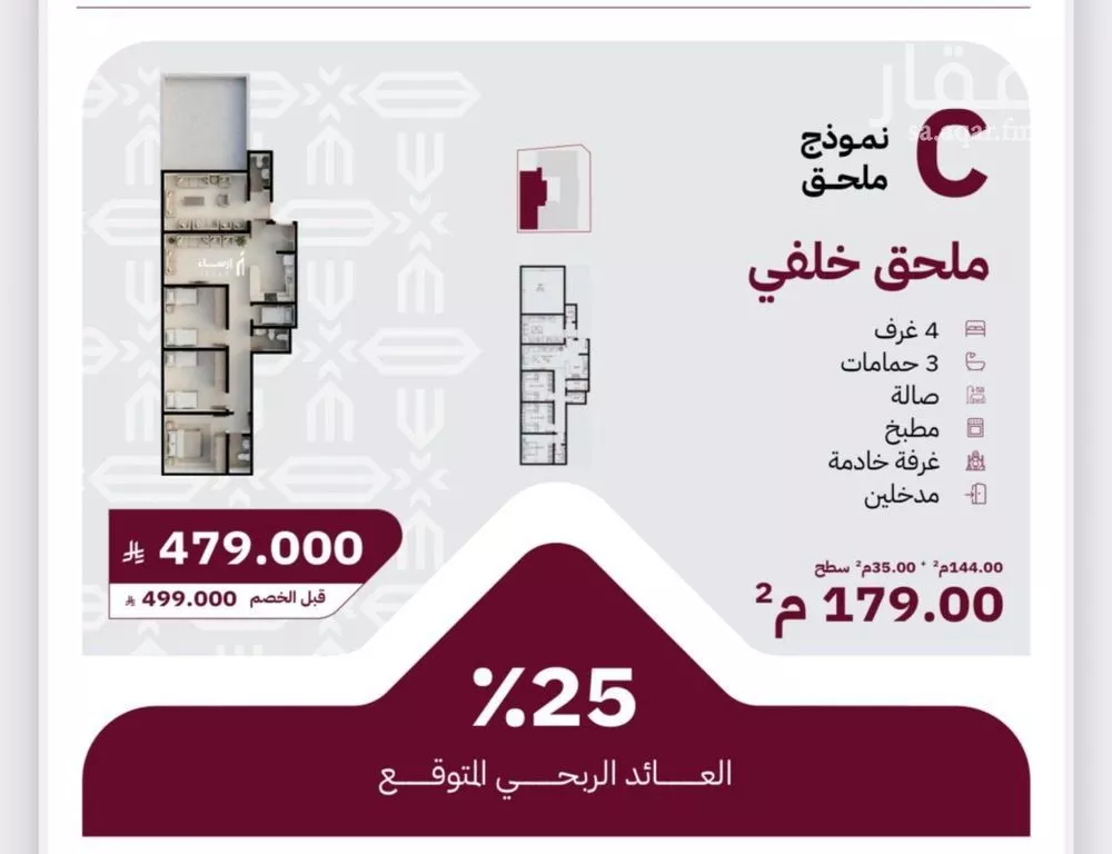 شقة 3 غرف في بريمان، جدة 3