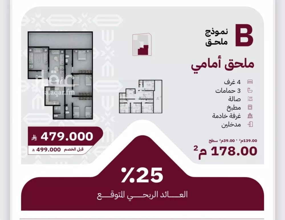 شقة 3 غرف في بريمان، جدة 4