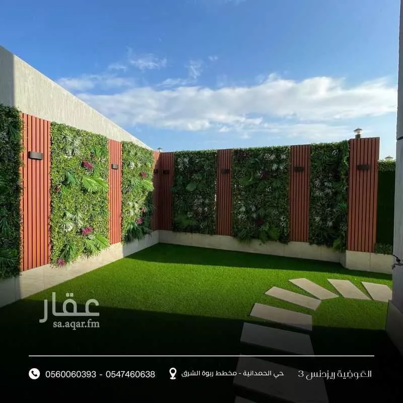 5 bedroom apartment in Um Hableen, Jeddah 8