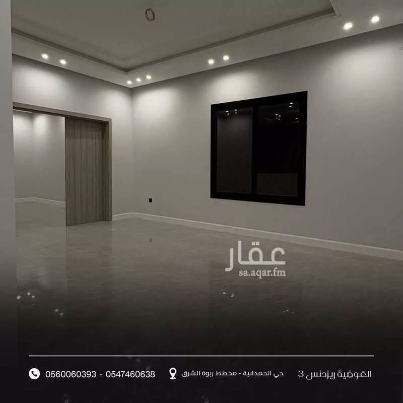 5 bedroom apartment in Um Hableen, Jeddah 6