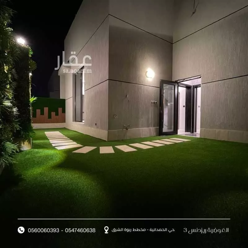5 bedroom apartment in Um Hableen, Jeddah 4