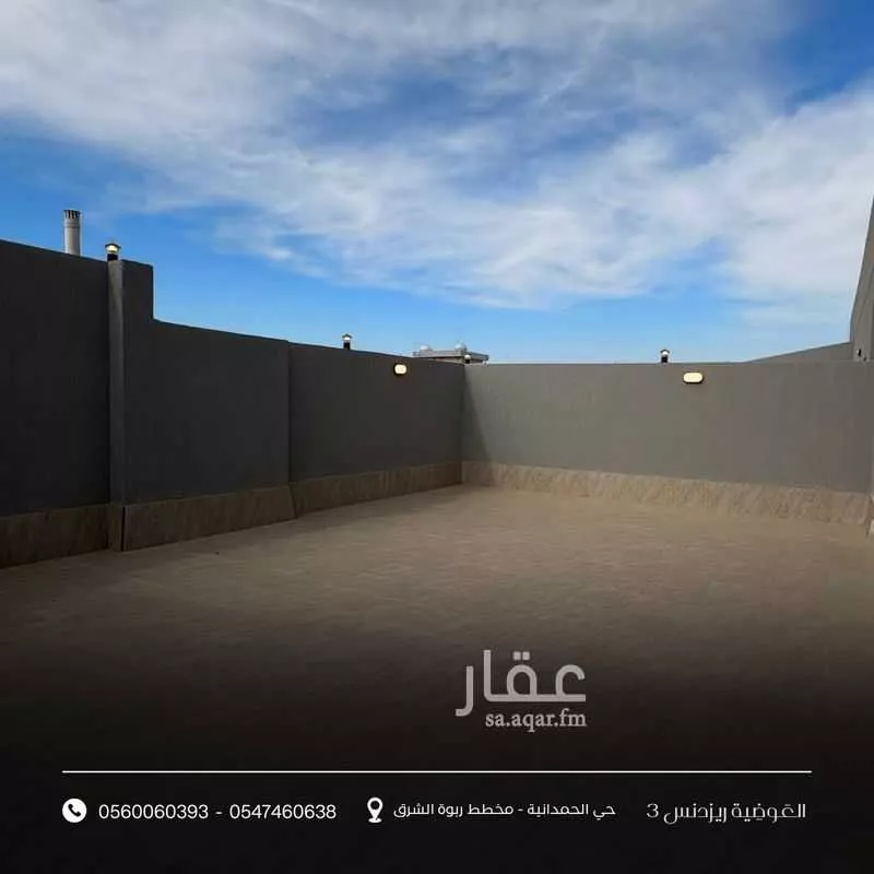 5 bedroom apartment in Um Hableen, Jeddah 2