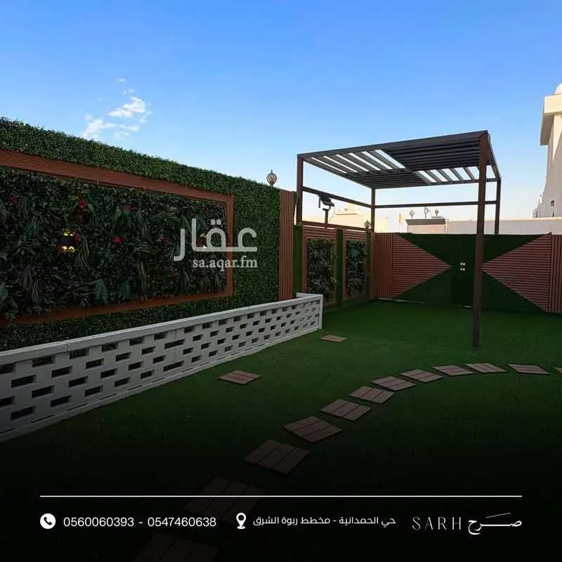 شقة 4 غرف في ام حبلين، جدة