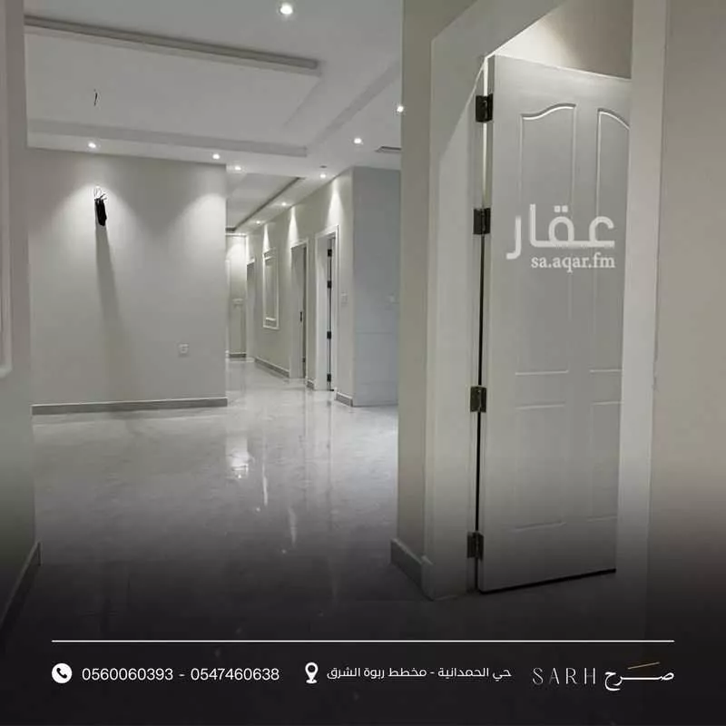 شقة 4 غرف في ام حبلين، جدة 4
