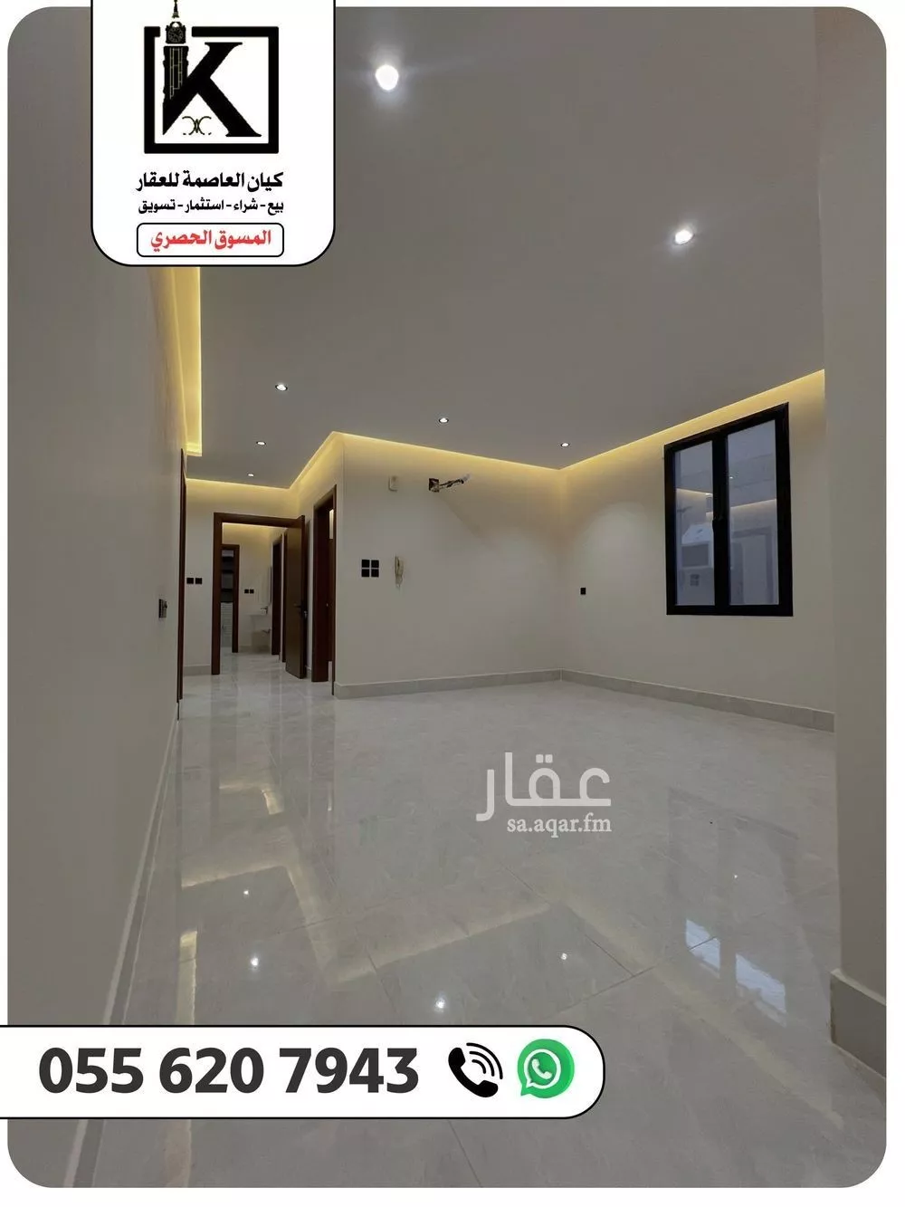 شقة 5 غرف في الهجرة 2