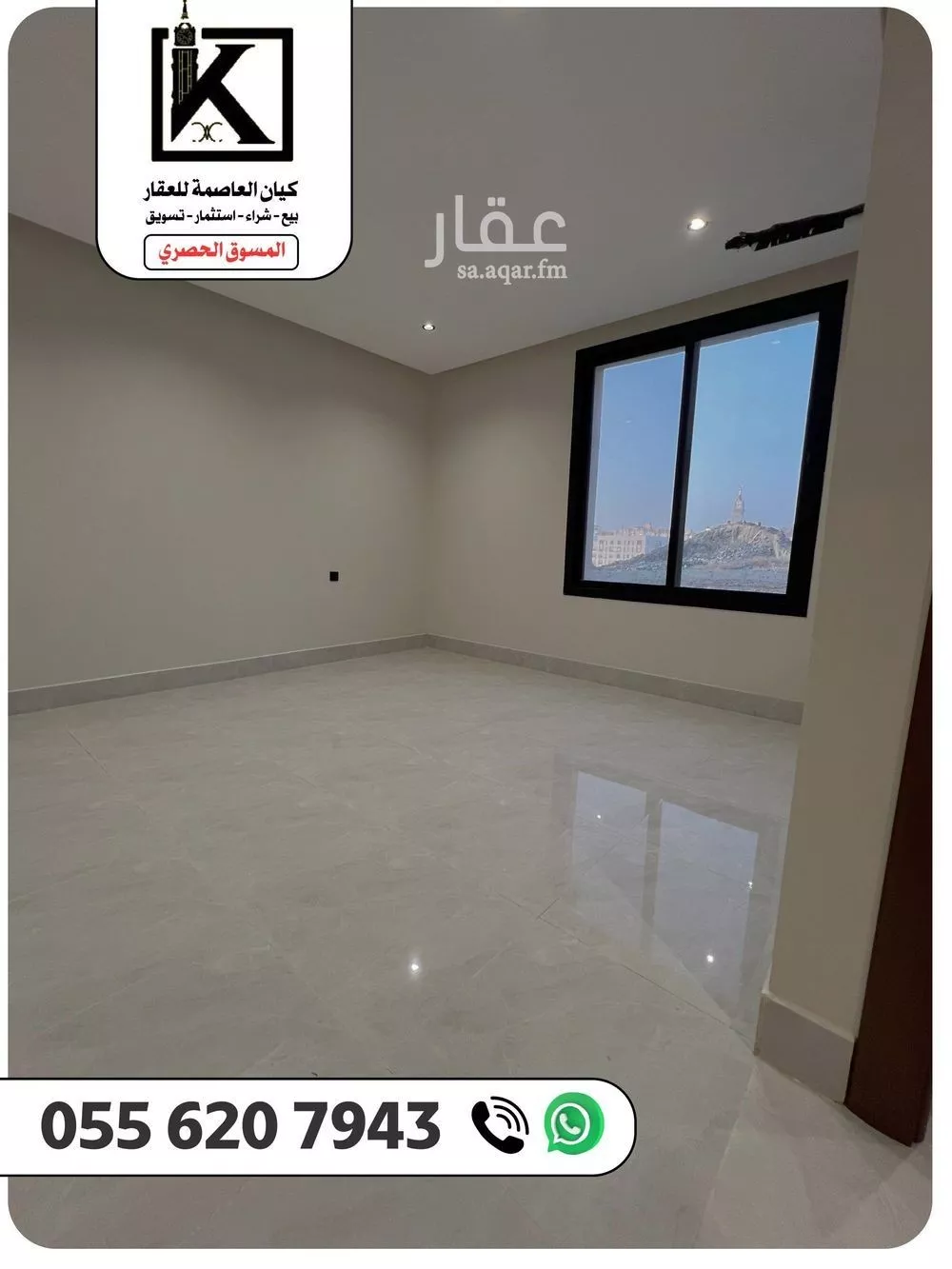 شقة 5 غرف في الهجرة 3
