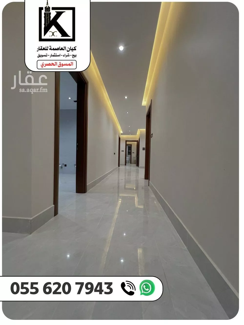 شقة 5 غرف في الهجرة 4