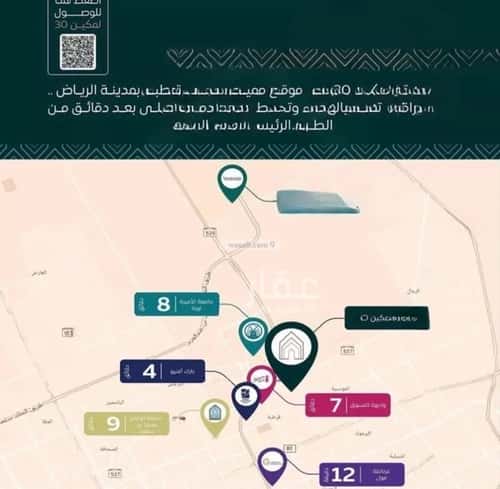 2 bedroom apartment in Qurtubah 5