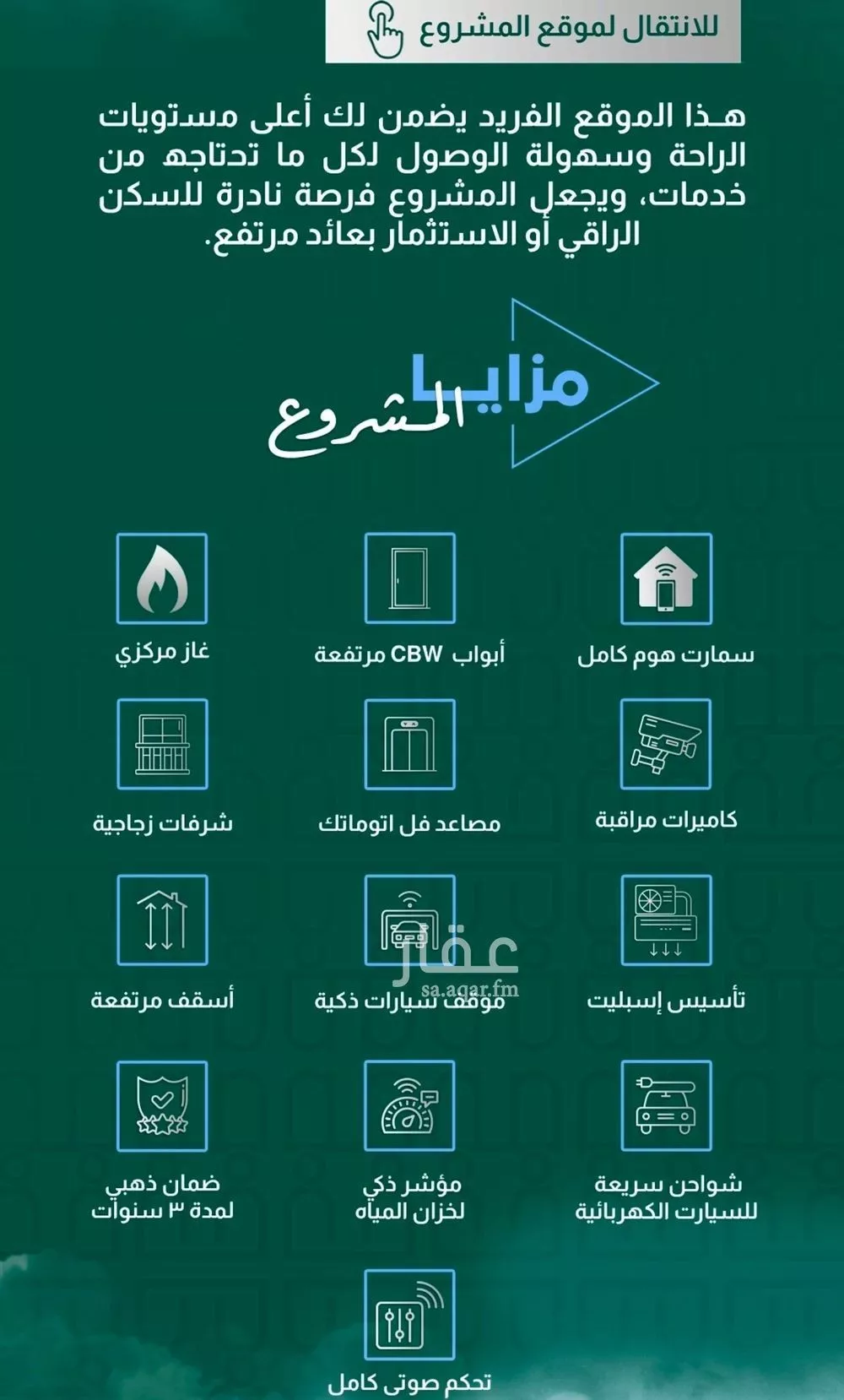 شقة 3 غرف في بطحاء قريش 4