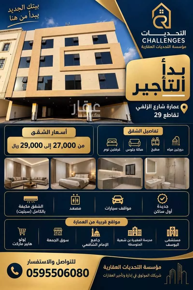عقار 2 غرف في الخبر الجنوبية، الخبر 2