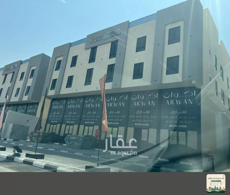 shop in Ash Shulah, Eastern Province 3