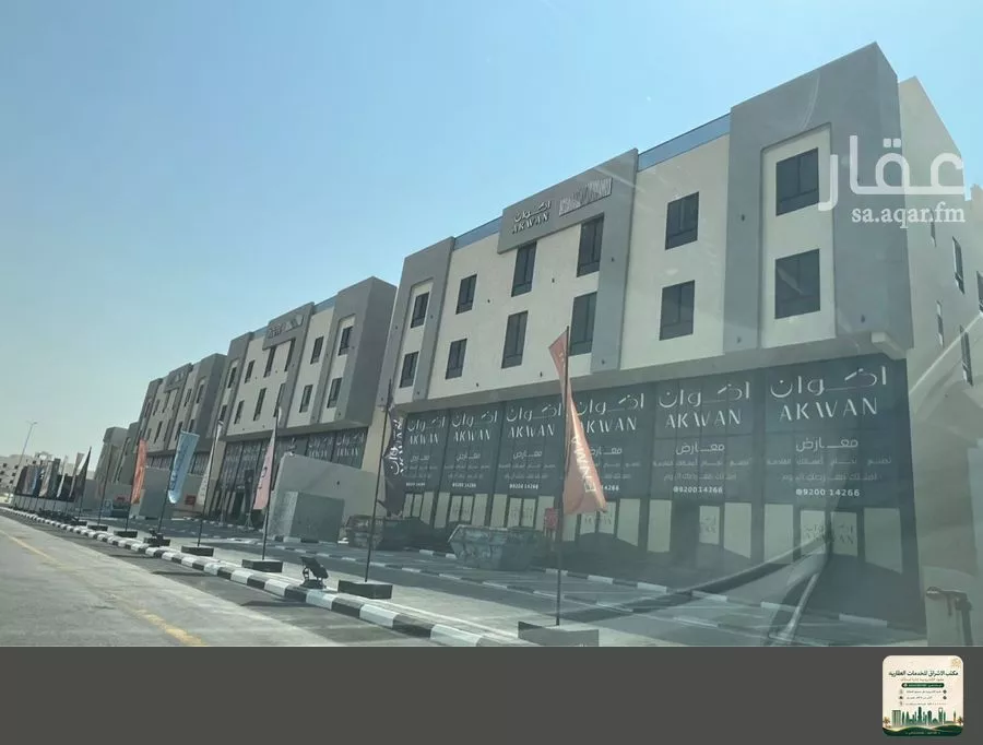 shop in Ash Shulah, Eastern Province 6