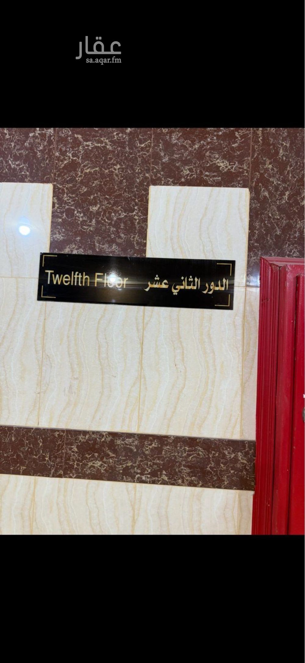 3 bedroom apartment in Al Khansa, Makkah 2