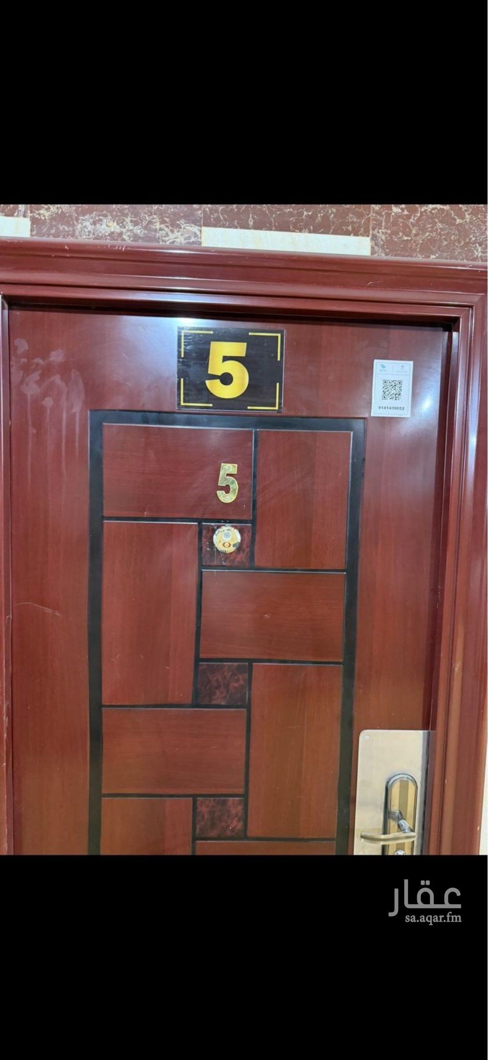 3 bedroom apartment in Al Khansa, Makkah 4
