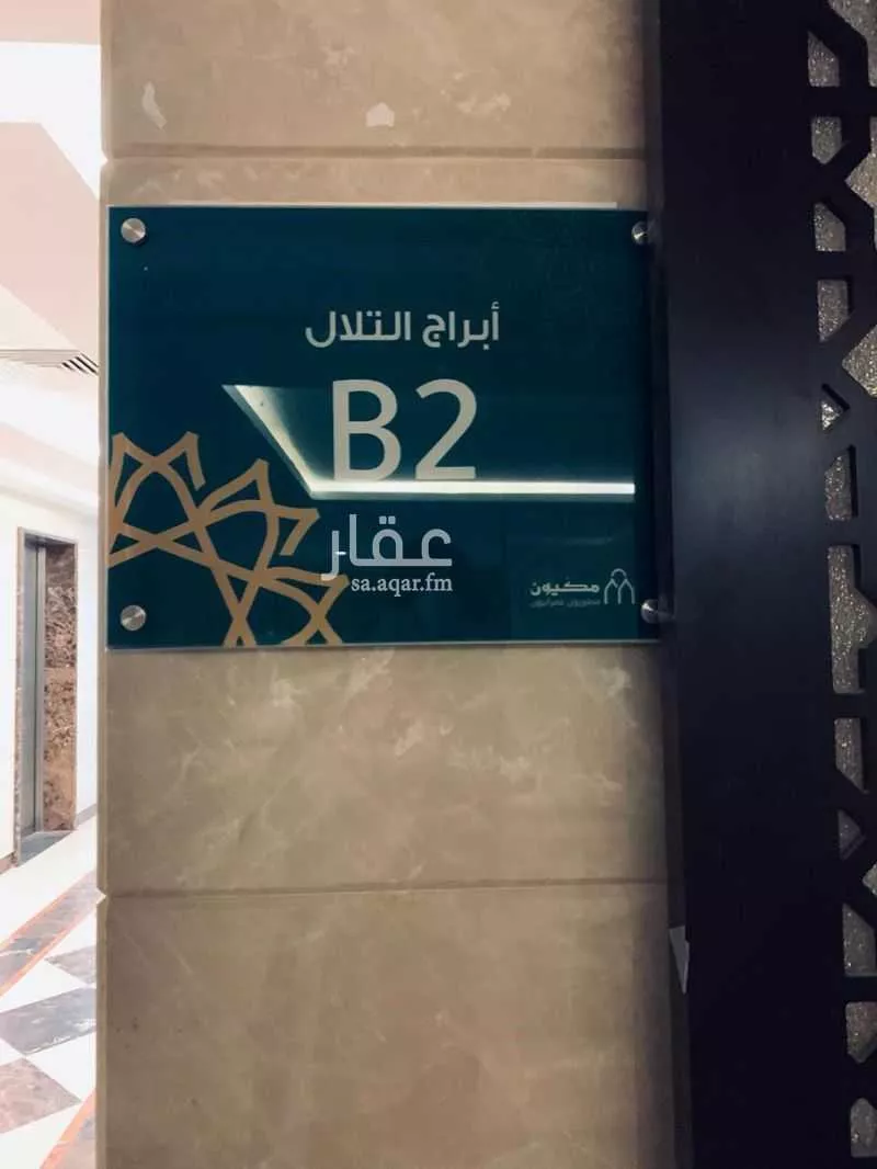 شقة 2 غرف في الخنساء 8