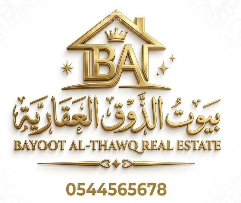 5 bedroom apartment in King Fahd 6