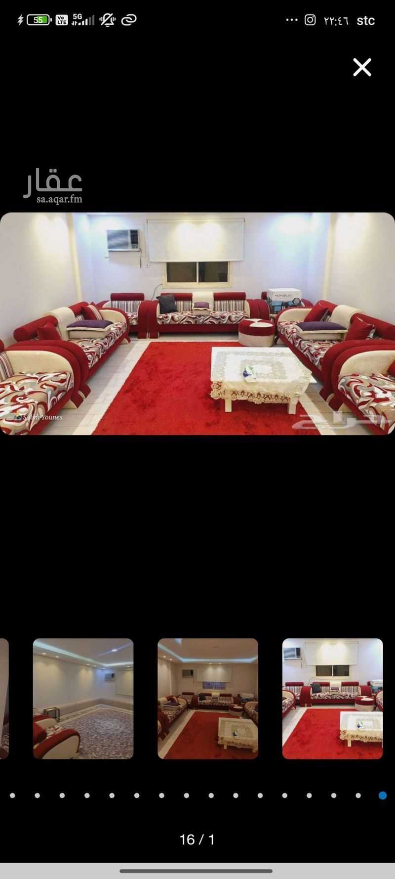 4 bedroom apartment in Batha Quraysh, Makkah 7