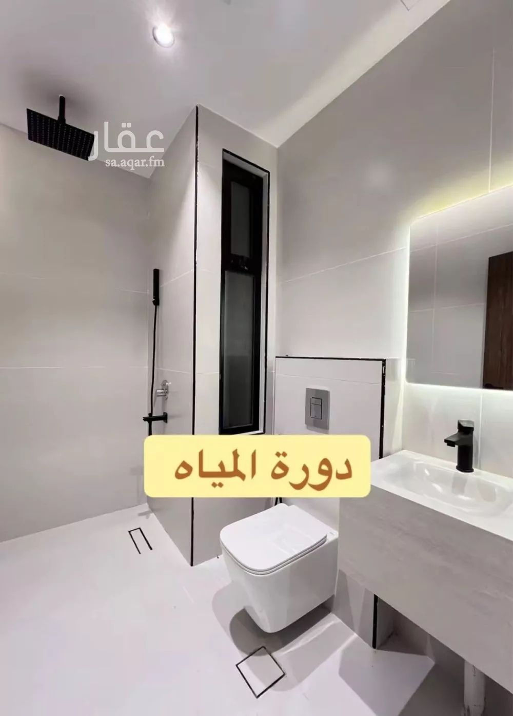 شقة 6 غرف في الشوقية 12