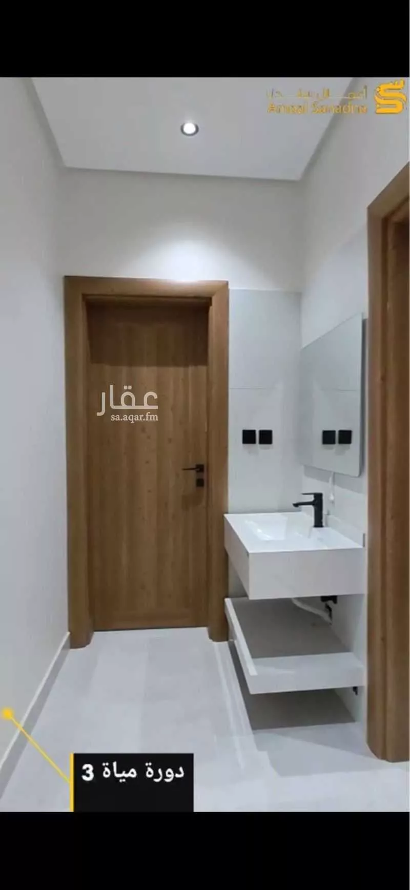 شقة 4 غرف في الهجرة 6