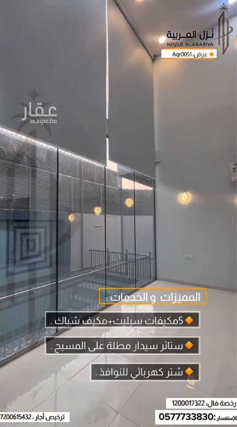 فيلا 5 غرف في طيبة، المدينة المنورة 15
