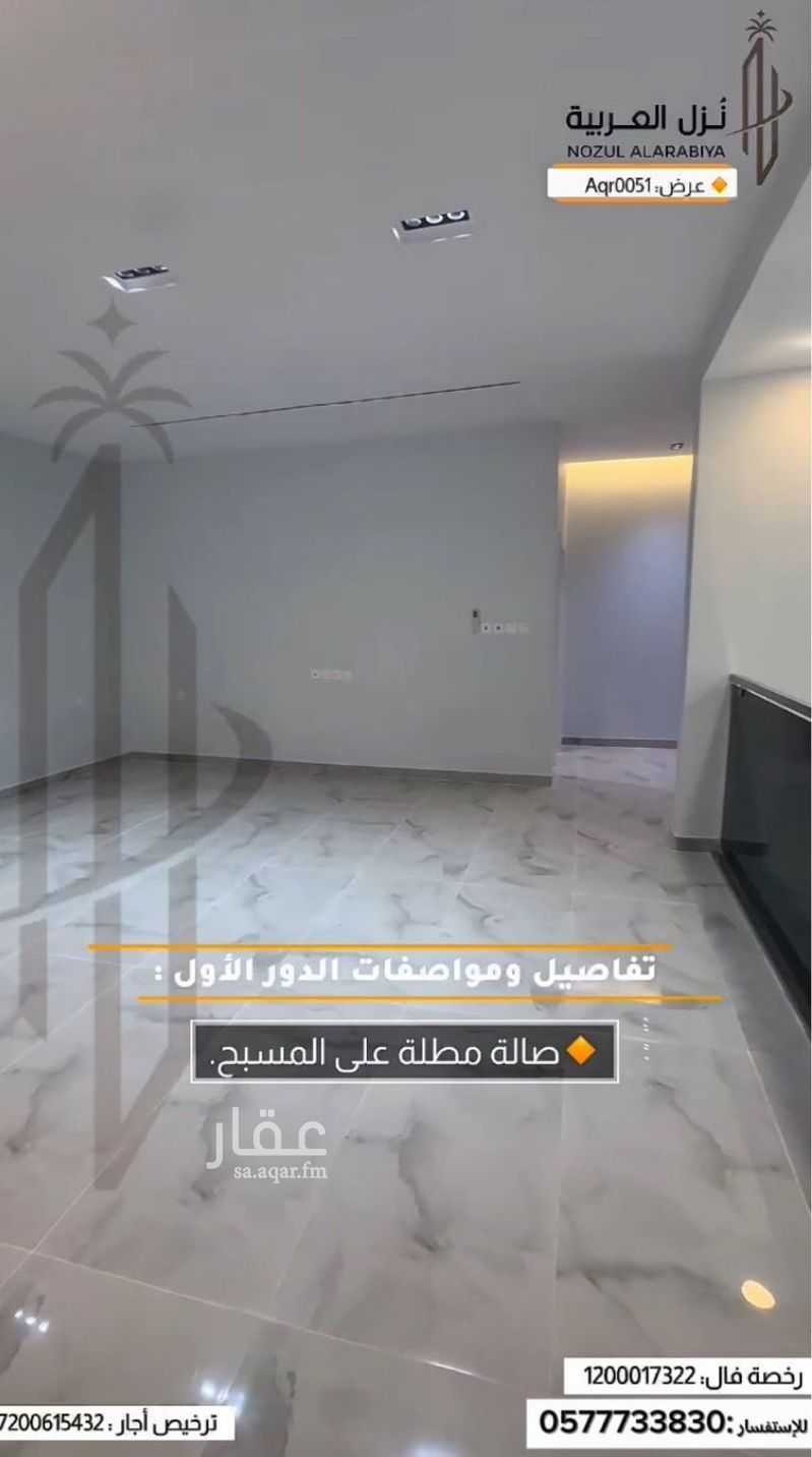 فيلا 5 غرف في طيبة، المدينة المنورة 18