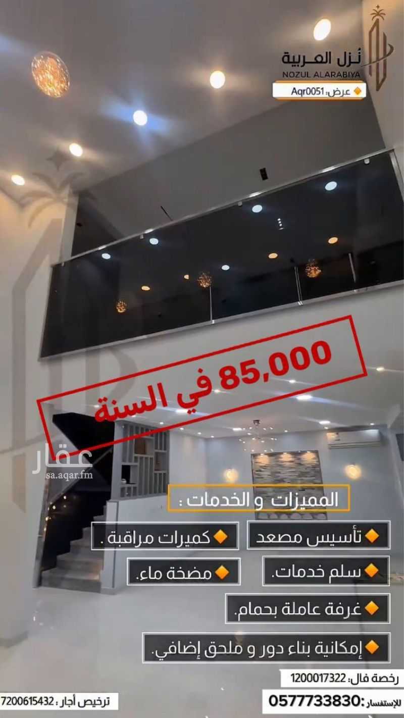 فيلا 5 غرف في طيبة، المدينة المنورة 20