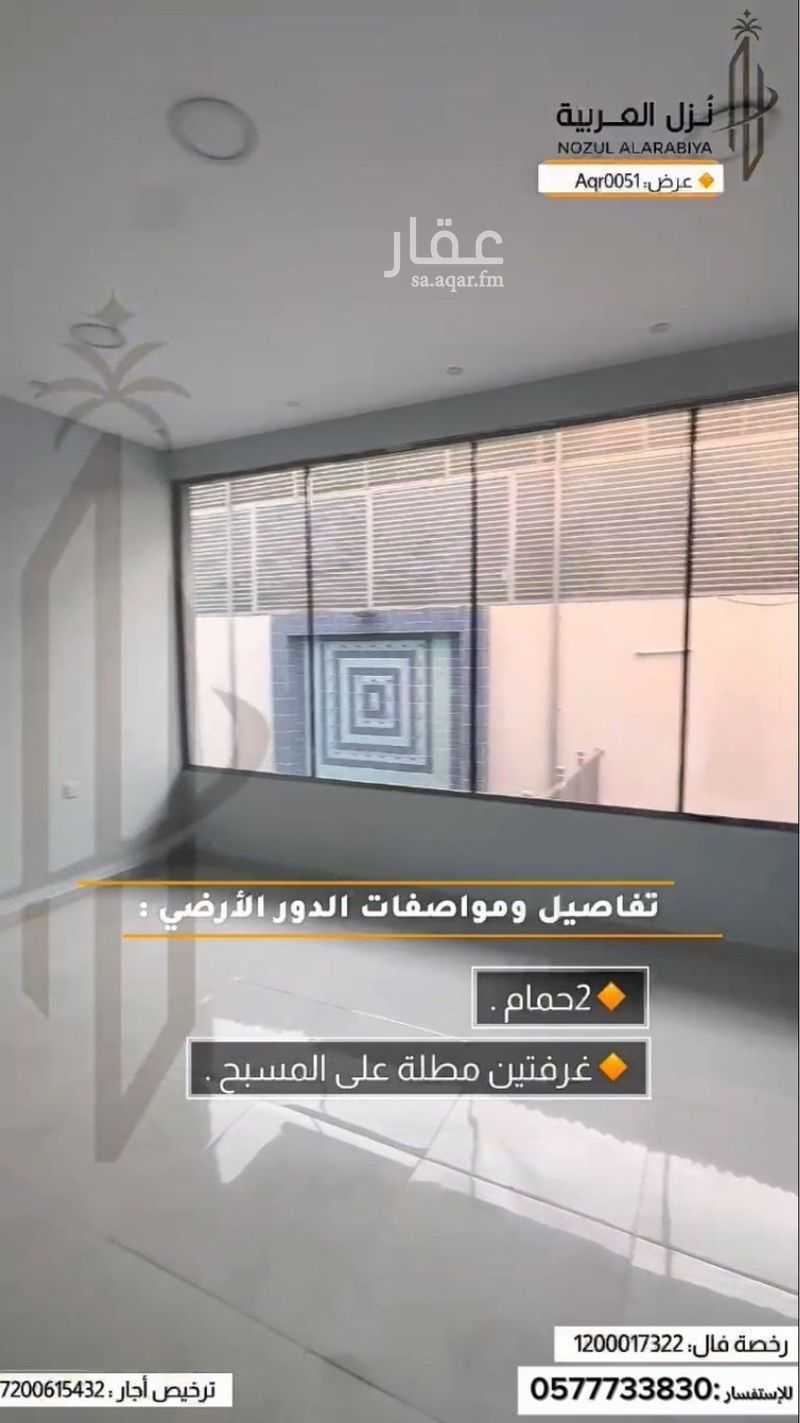 فيلا 5 غرف في طيبة، المدينة المنورة 22