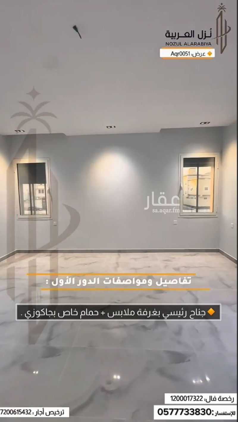 فيلا 5 غرف في طيبة، المدينة المنورة 23