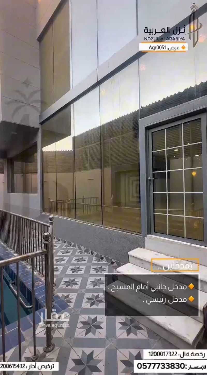 فيلا 5 غرف في طيبة، المدينة المنورة 24