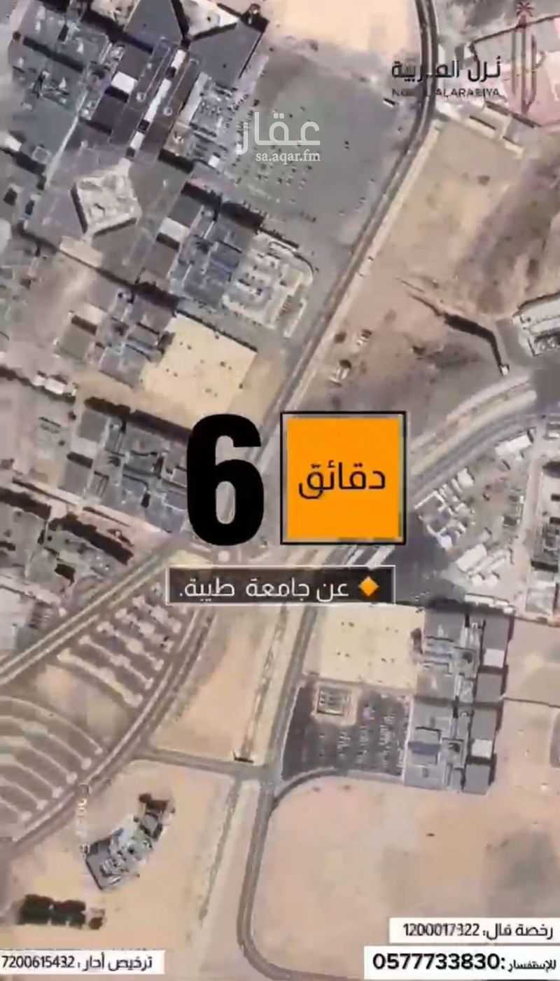 فيلا 5 غرف في طيبة، المدينة المنورة 25