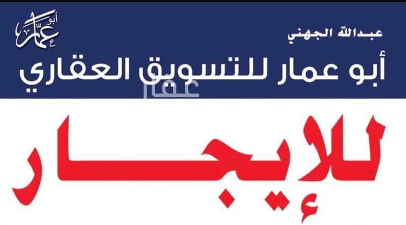 فيلا 7 غرف في شظاة، المدينة المنورة 4