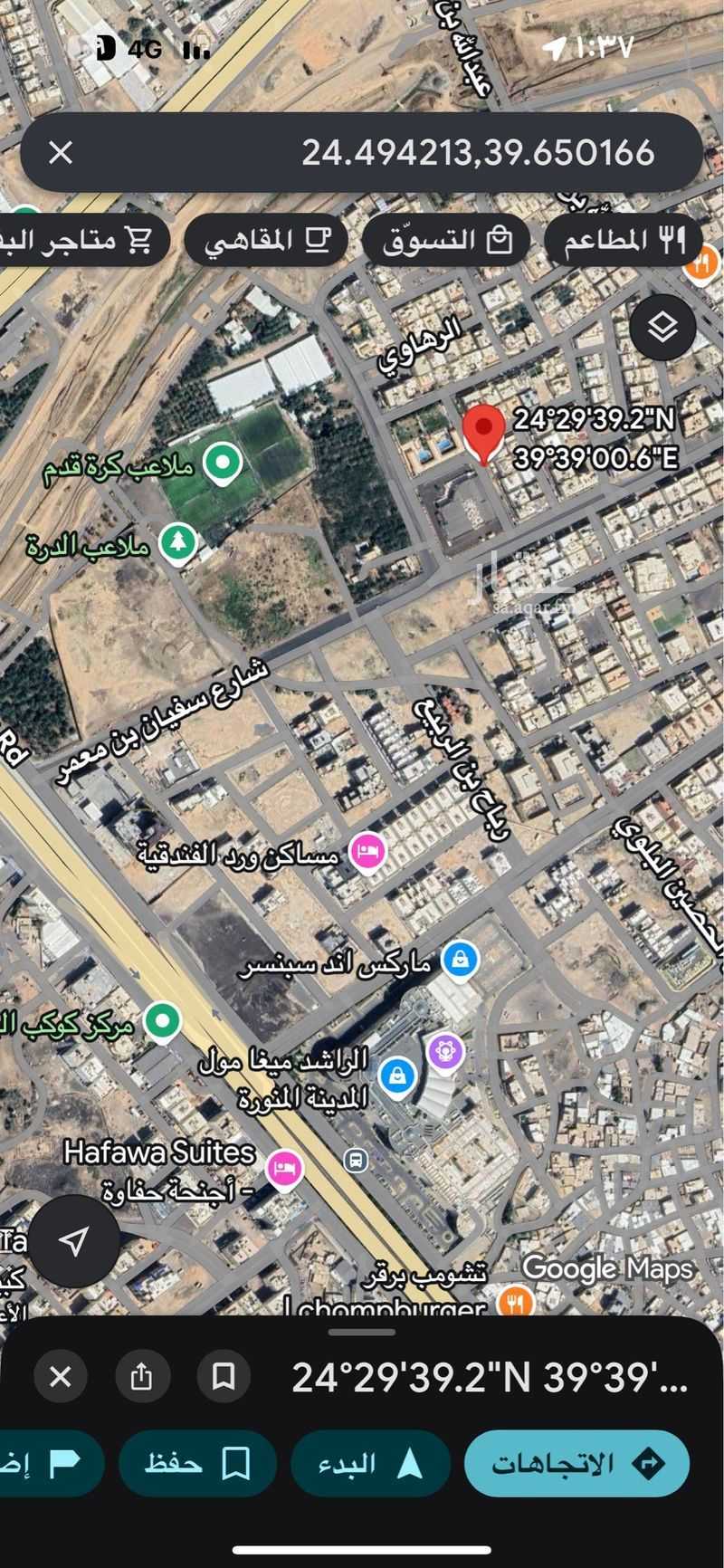 فيلا 7 غرف في شظاة، المدينة المنورة 2