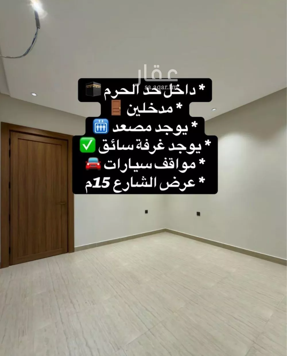 شقة 5 غرف في الحمراء و ام الجود 13