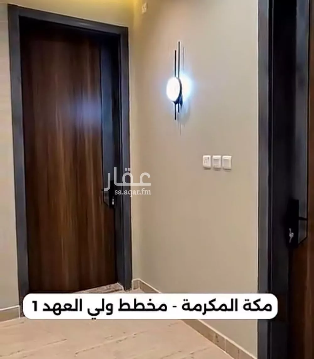 5 bedroom apartment in King Fahd 2