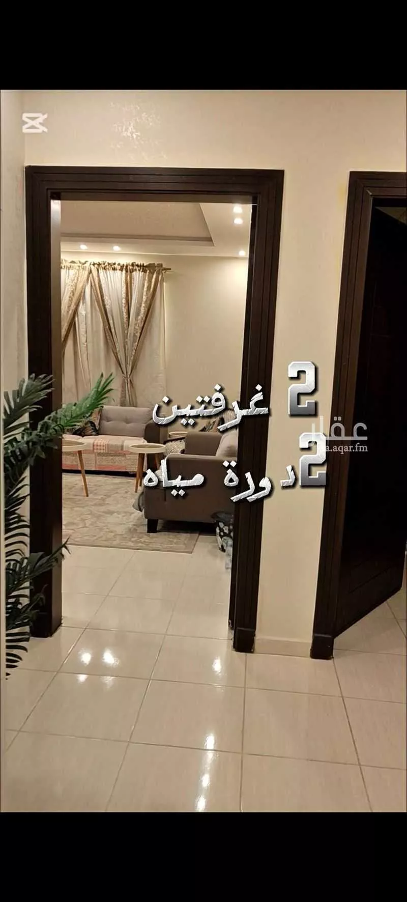 شقة 4 غرف في بطحاء قريش 11
