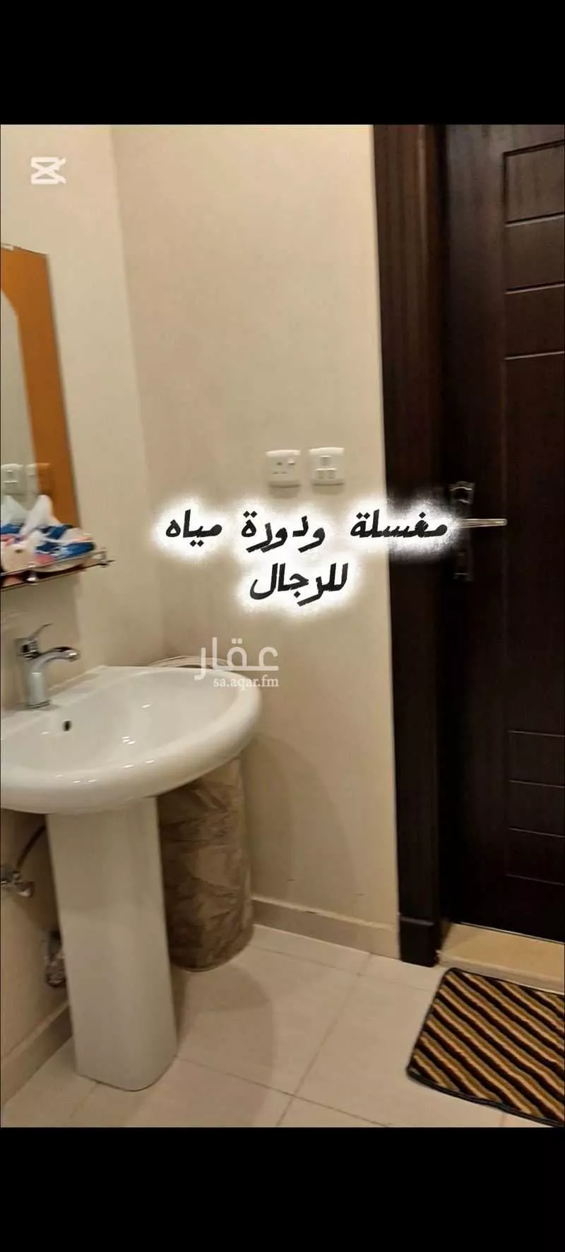 شقة 4 غرف في بطحاء قريش 7