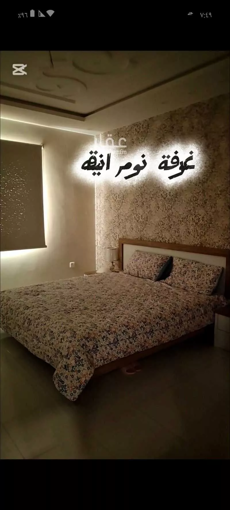 شقة 4 غرف في بطحاء قريش 10