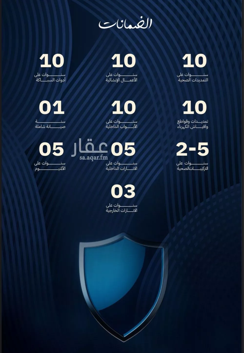 شقة 3 غرف في بطحاء قريش 16