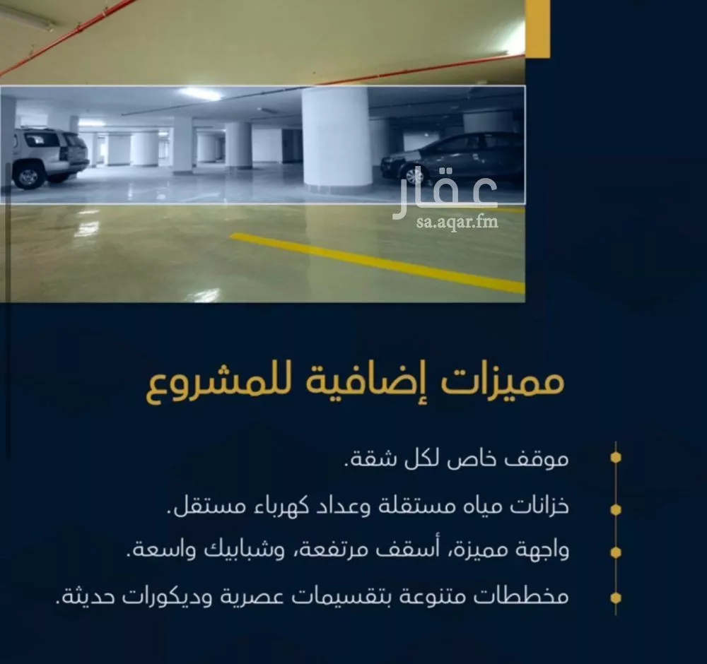 شقة 3 غرف في بطحاء قريش 5