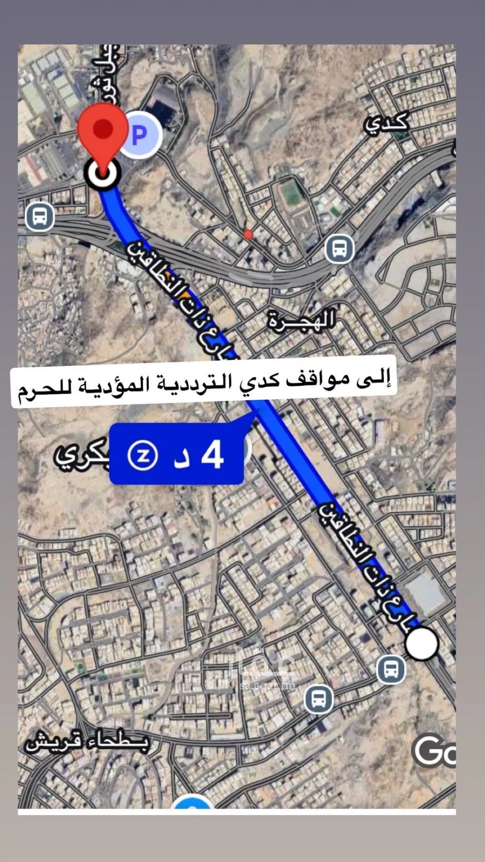 شقة 2 غرف في بطحاء قريش، مكة 11